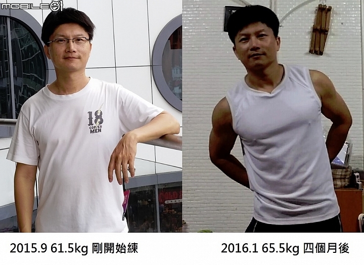 更新:五個月的重量訓練對一個中年大叔的改變!?(45樓new照片)