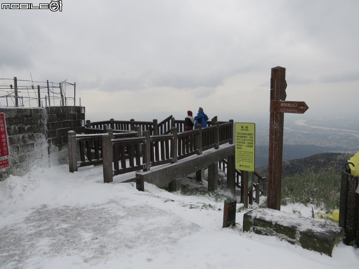 1/24 的大屯山賞雪行