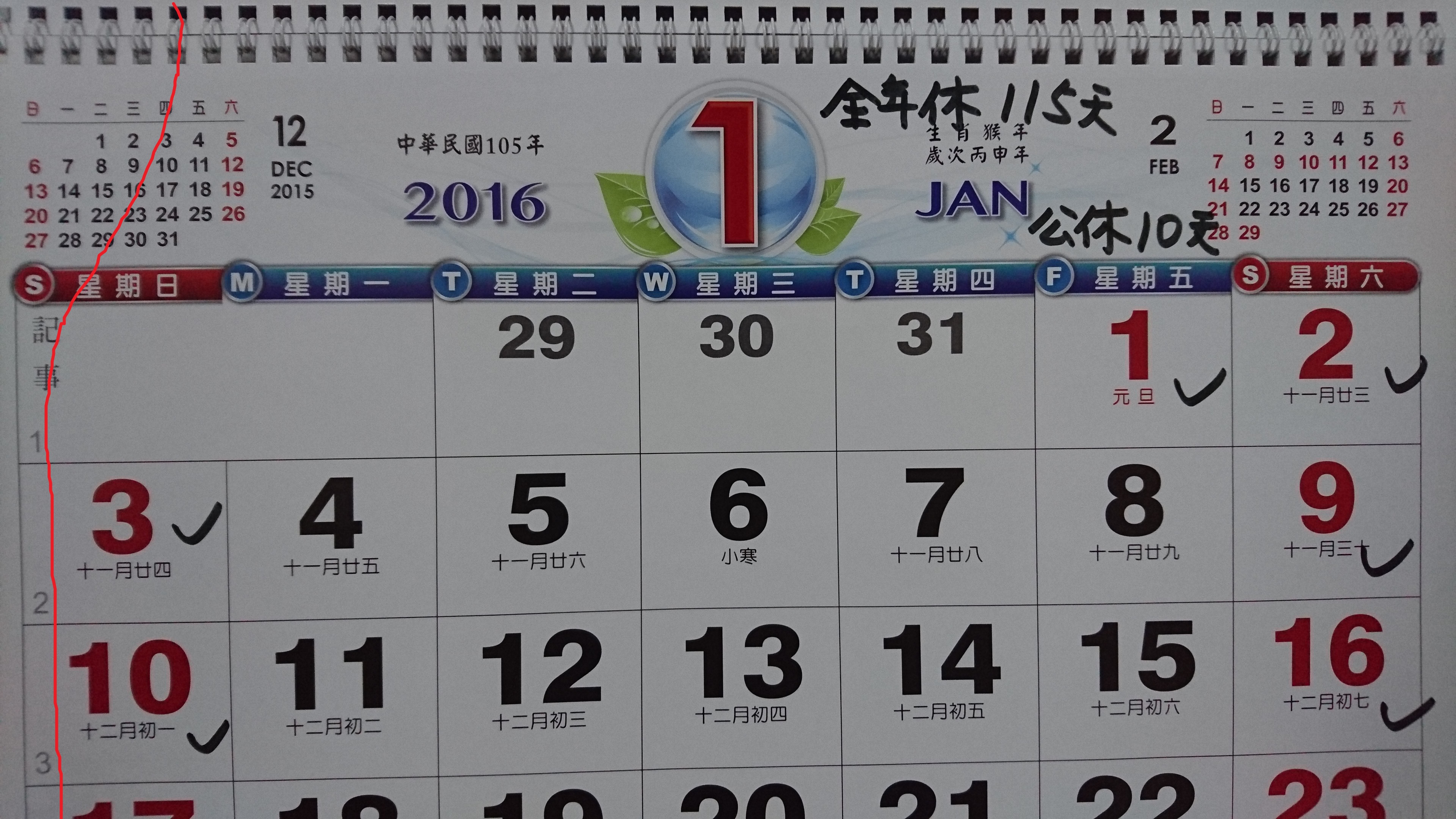 Z5P拍照    左上角一角跟左側邊邊會出現畫面模糊 (軟體更新至最新版  相機清除資料 手機回復原廠設定 還是模糊)