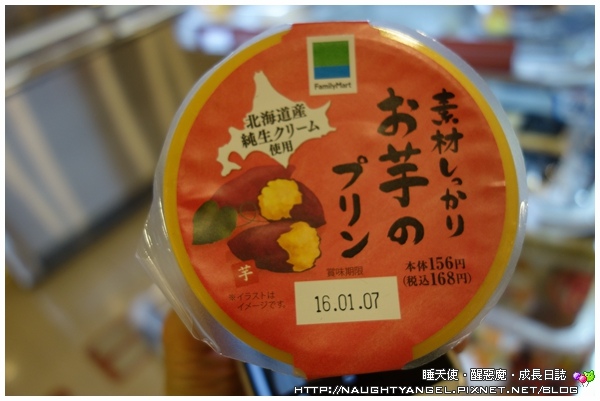 [日本超商]FamilyMart、LAWSON好好逛! (加映：藥粧店、驚安殿堂)