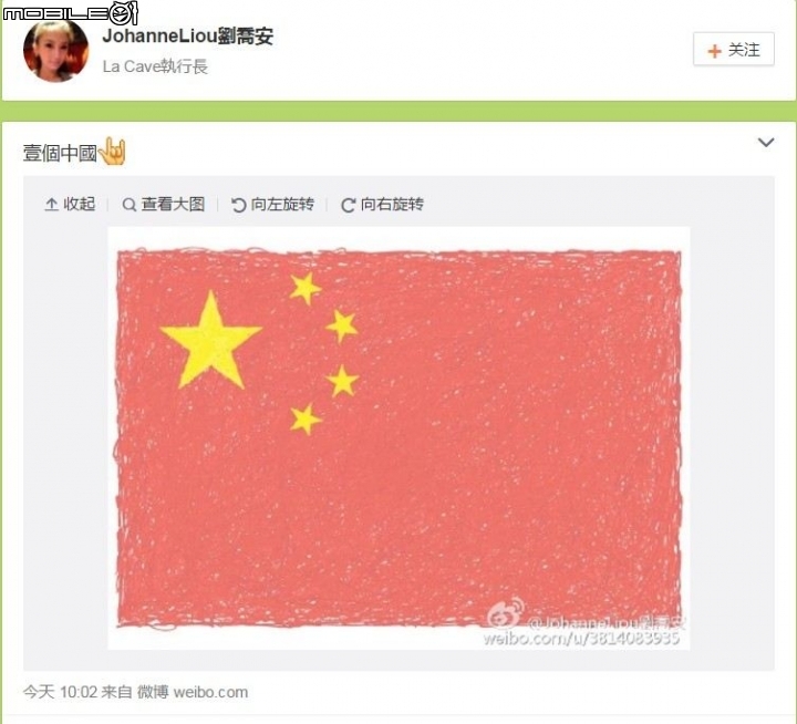有沒有女王要去大陸賣紅酒的八卦