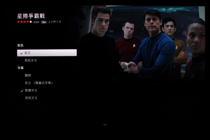 NETFLIX電視版淺度使用分享