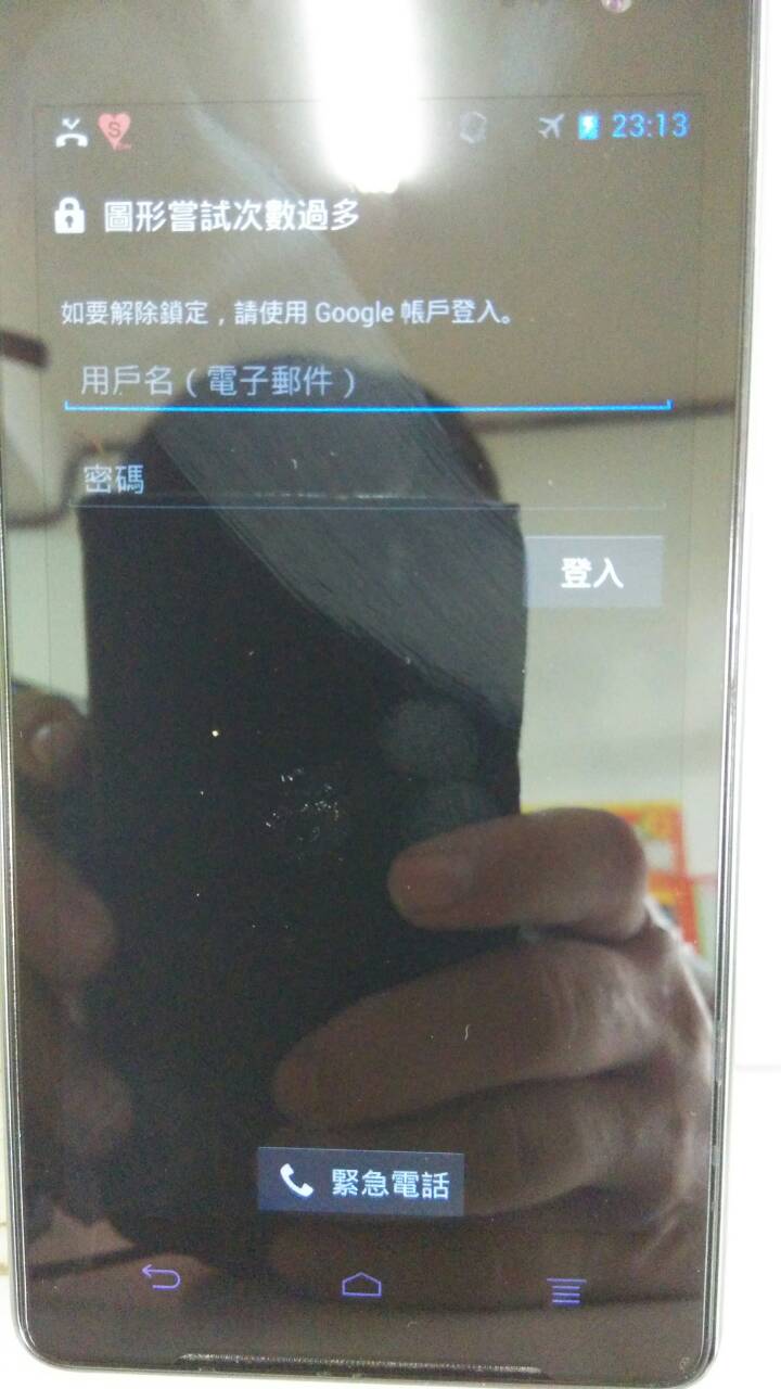 SK-EG98c求解