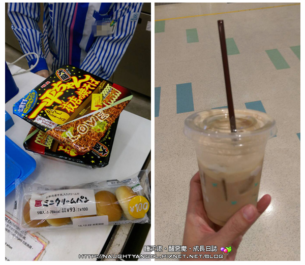 [日本超商]FamilyMart、LAWSON好好逛! (加映：藥粧店、驚安殿堂)