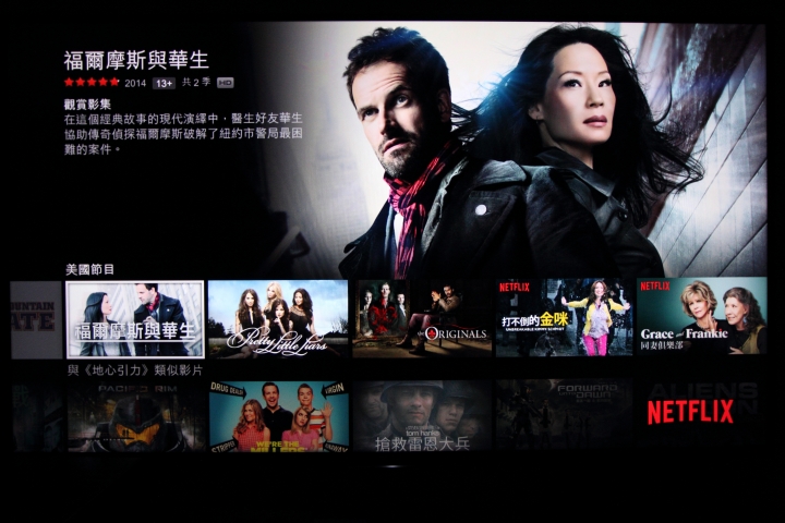 NETFLIX電視版淺度使用分享