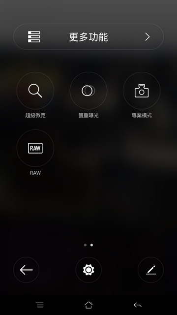 OPPO R7s 大肆放縱4GB RAM 暢遊手遊無阻礙