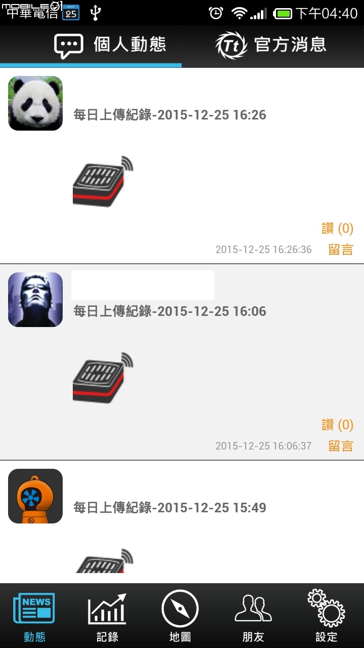 智慧電源新體驗 , TT Smart DPS G 650W Gold開箱