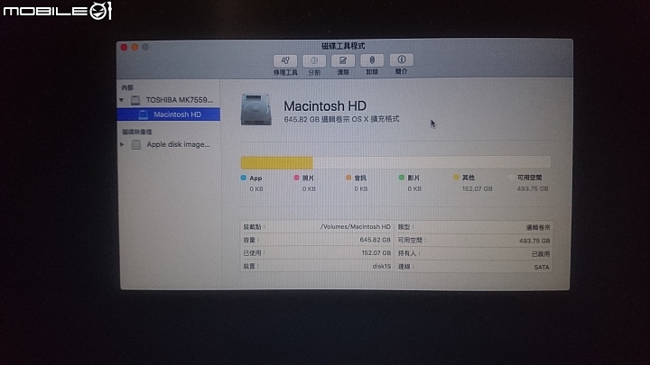 2011 MBP 分割後的磁碟顯示異常 且無法合併
