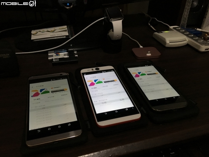 HTC三兄弟！阿爸、阿母…我終於幫你完封RicoPay了！