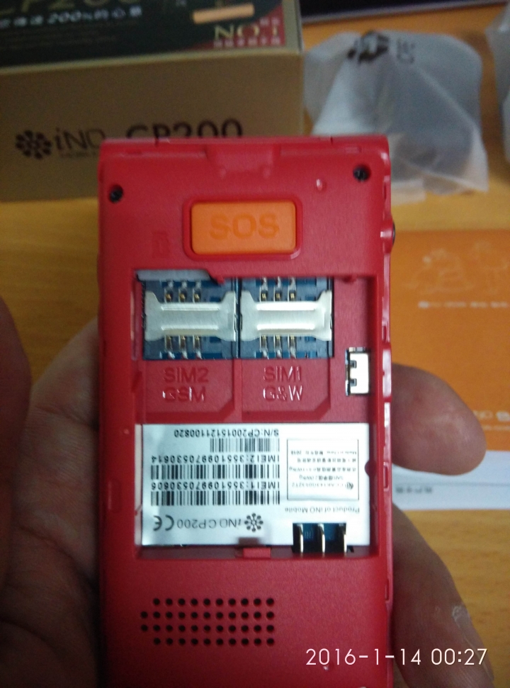 iNO CP200開箱