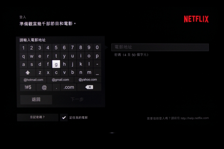 NETFLIX電視版淺度使用分享