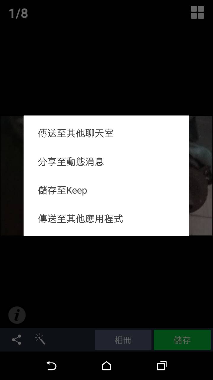 已解決 有關HTC A9問題一問