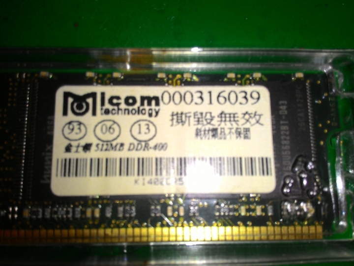 十幾年前的金士頓有終保嗎?