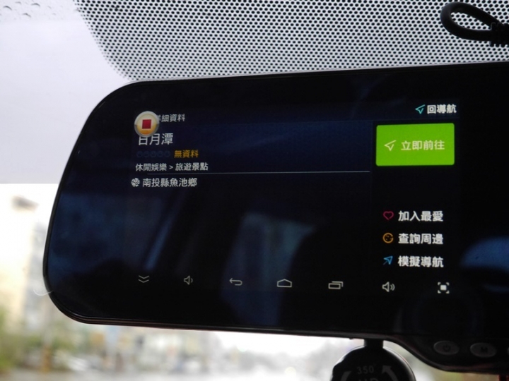 [嚴測分享] FLYone RM1000 智慧導航行車記錄器