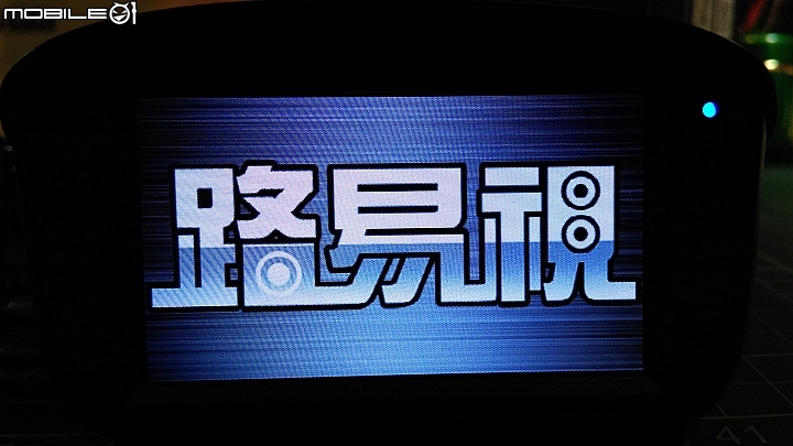 [開箱] 路易視 SX-085 FHD 1080P 鏡頭分離式行車記錄器