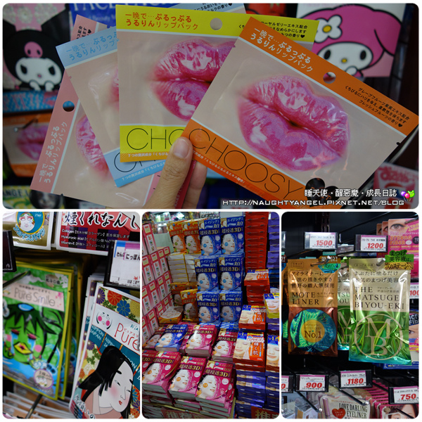 [日本超商]FamilyMart、LAWSON好好逛! (加映：藥粧店、驚安殿堂)