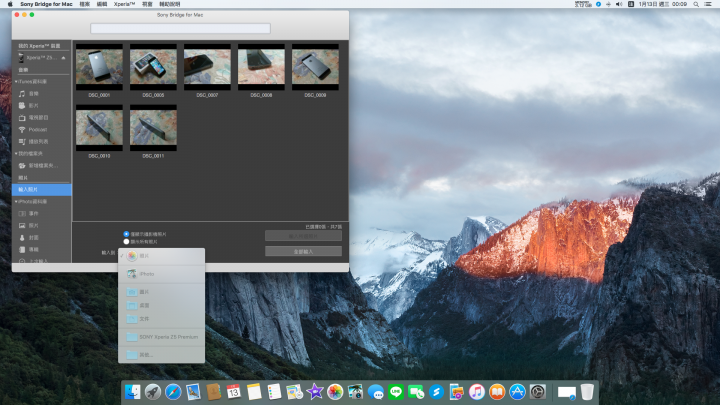 關於sony bridge for mac問題