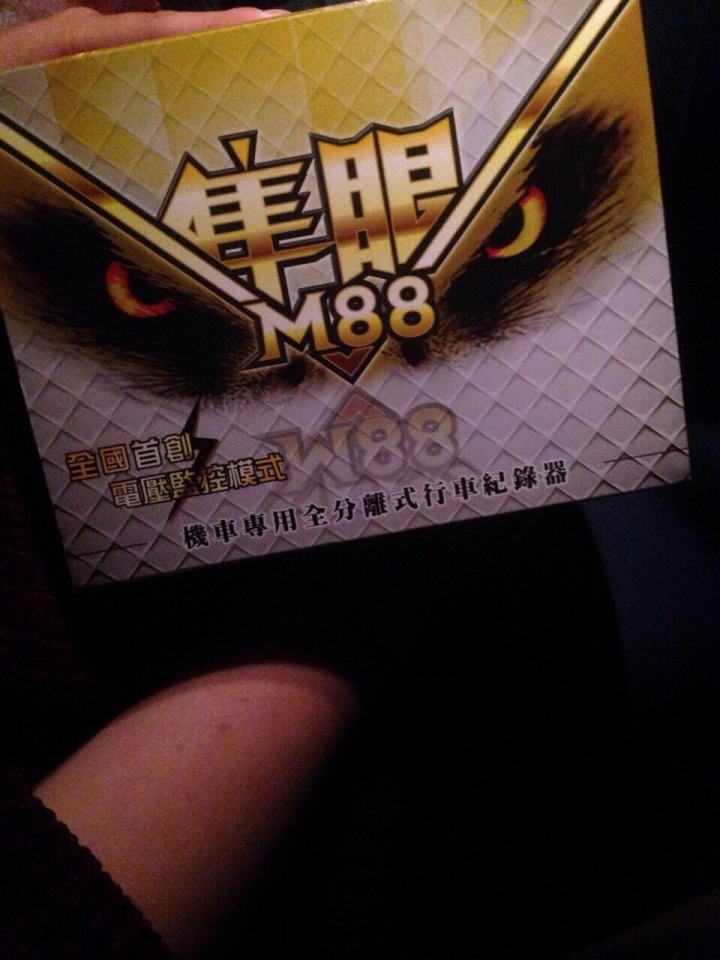 請問有人看過這台行車記錄器嗎？ 隼眼m88