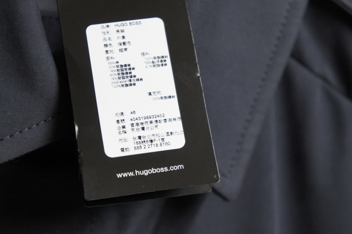 [開箱]Hugo Boss 防潑水風衣