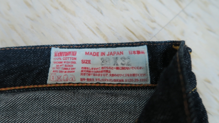 [開箱] Evisu no.1 2000T 爆爽分享