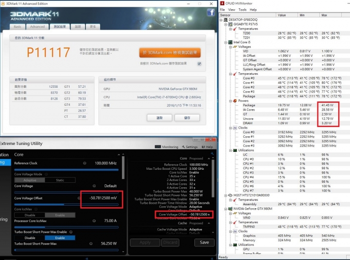 GIGABYTE P37X V5燒機(使用XTU調整mV降壓降溫)與遊戲溫度表現