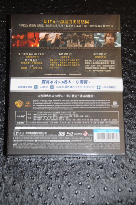 『開箱』哈比人：五軍之戰 導演加長版