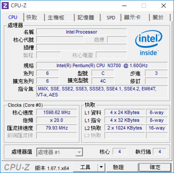 [開箱]ACER R3-131T 360度翻轉觸控筆電