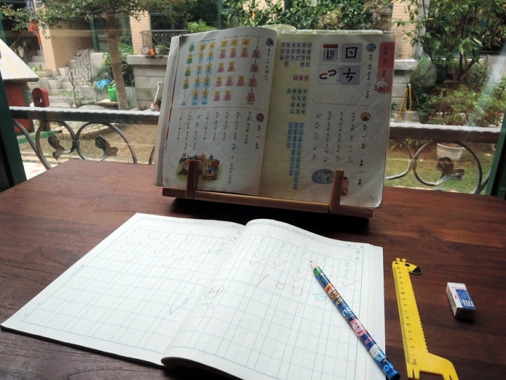 檜木閱讀架--抄作業、擺食譜、追影片的好幫手