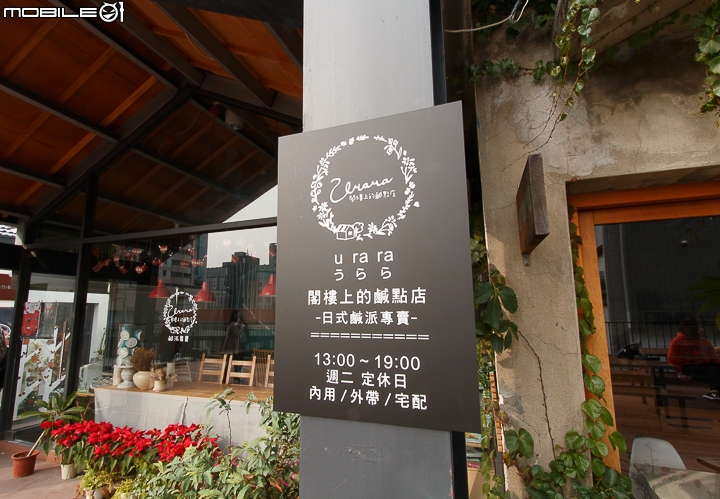 飽覽台中的美麗夜景 台中亞緻大飯店(Hotel One)