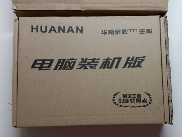 淘寶山寨X58 + X5560套件開箱
