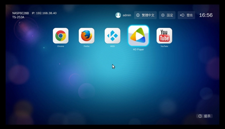 QNap QTS-Linux 雙系統 TS-253A NAS 開箱