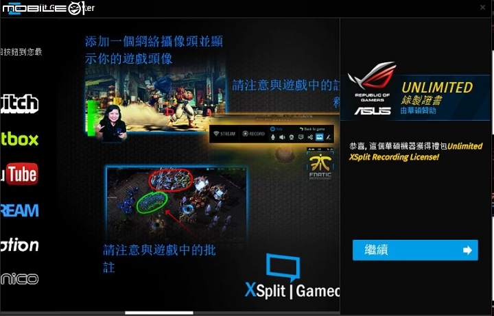 【開箱】ASUS ROG G752VT 我的第一台GTX970M電競筆電