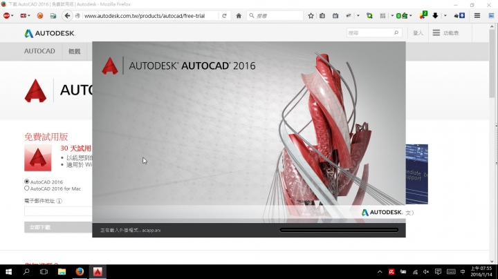 [開箱]ACER R3-131T 360度翻轉觸控筆電