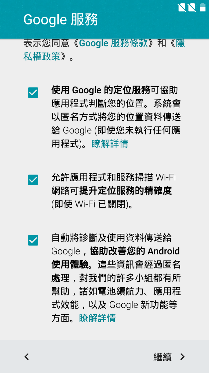 [開箱]超級難買的OnePlus X 一加手機 X 國際版~~