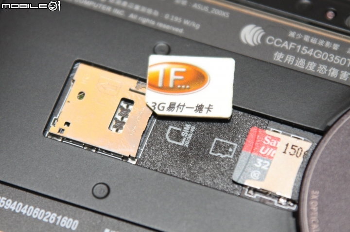 國產手機Asus ZenFone Zoom隨便分享