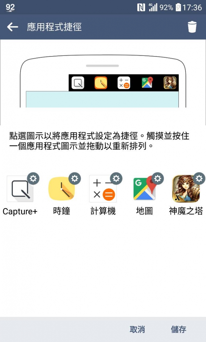 (32p多圖)LG V10照相深度非專業開箱文。上手超好用技巧。Auto模式vs 手動拍照大解析。