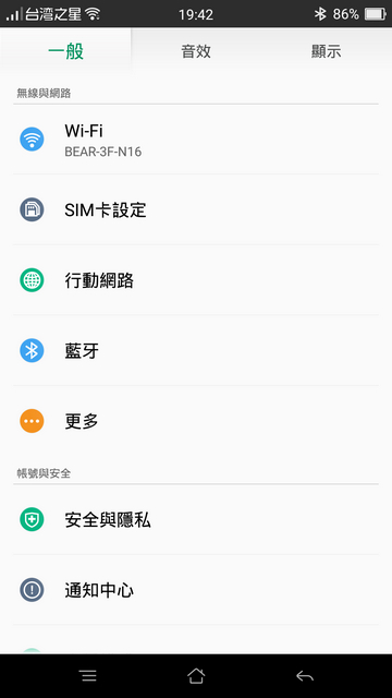 OPPO R7s 大肆放縱4GB RAM 暢遊手遊無阻礙