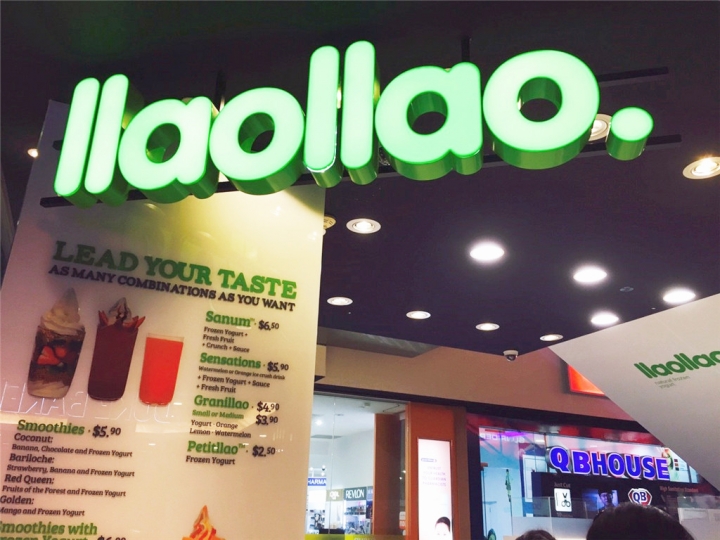 【台北｜信義區】全台第一家！來自西班牙心心念念的優格冰 ▧ llao llao ▧ 水果、配料任選，猶豫病上身啦！