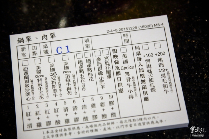 【中肯‧食記】台北西門町‧馬辣漢口店｜馬辣10週年地表最強菜單‧紅白酒暢飲/黑毛和牛/天使紅蝦吃到飽！