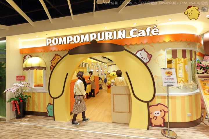 【台北美食】布丁狗餐廳可愛登場 pompompurin café 布丁狗太古錐啦~人氣直逼HELLO KITTY~
