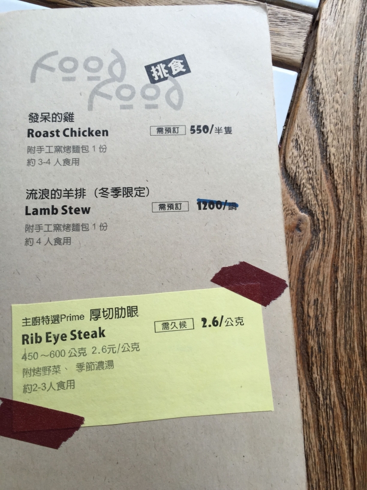 [新竹香山]Luau・Pizza柴寮披薩 - 藏身元培科大旁的繽紛小屋