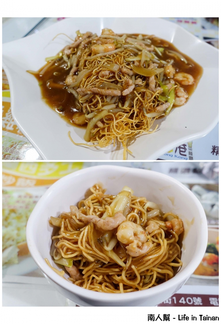 【台南市中西區-美食】香港老闆的茶餐廳~~小香港茶餐廳