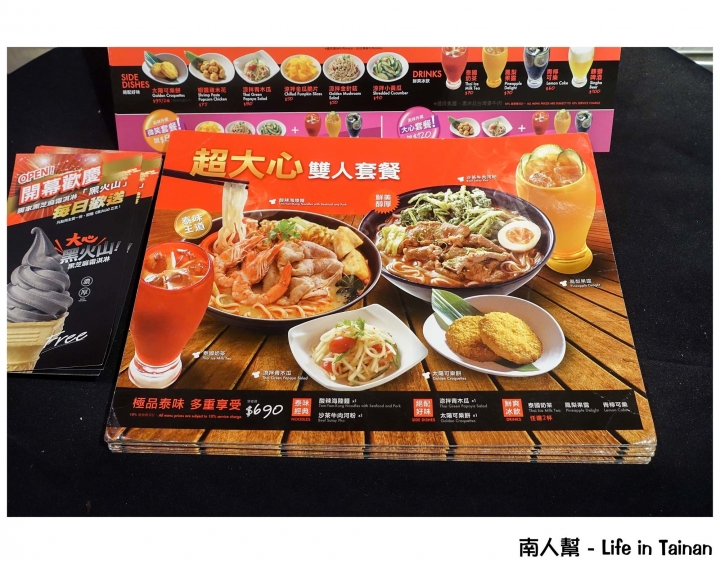 【台南市中西區-美食】台南新天地瓦城品牌麵食~~大心新泰式麵食
