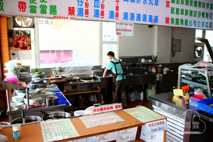 郭家美食 粿仔湯、火雞肉飯