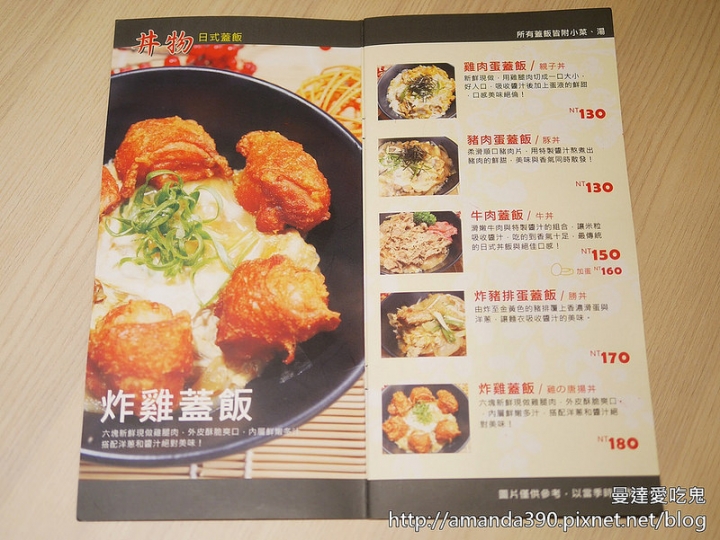 【台南食記】東區 橋北屋日本家庭料理 ● 南紡夢時代旁大人氣炸雞蓋飯 ● 一吃上癮鬆軟可樂餅！❤❤