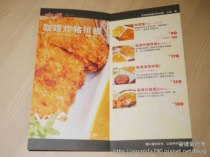 【台南食記】東區 橋北屋日本家庭料理 ● 南紡夢時代旁大人氣炸雞蓋飯 ● 一吃上癮鬆軟可樂餅！❤❤
