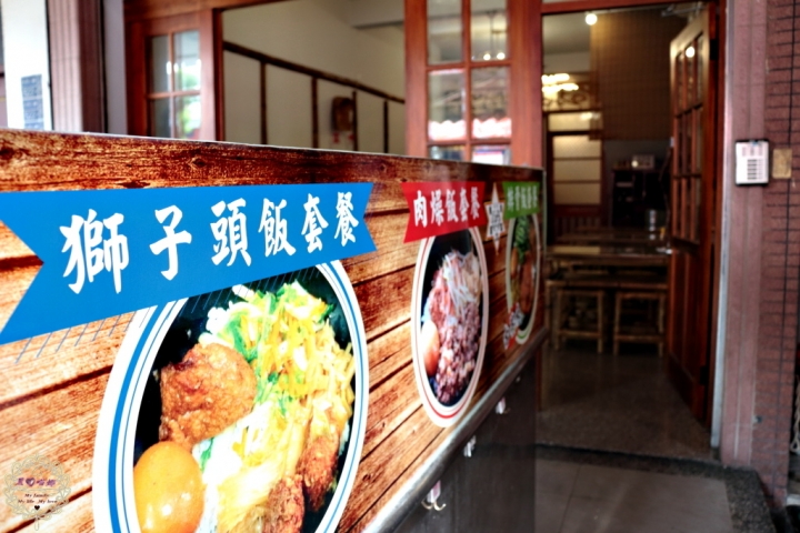 【高雄 三民】族愛灶腳學生價、大份量的古早味！