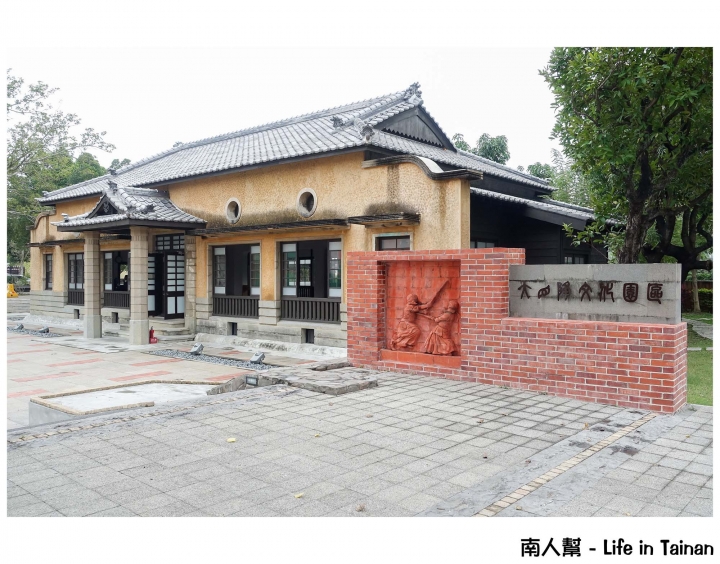 【台南市新化區-美食】用喝的乳液~~真心食府(乳液系列.飲料.點心.日式盒飯)