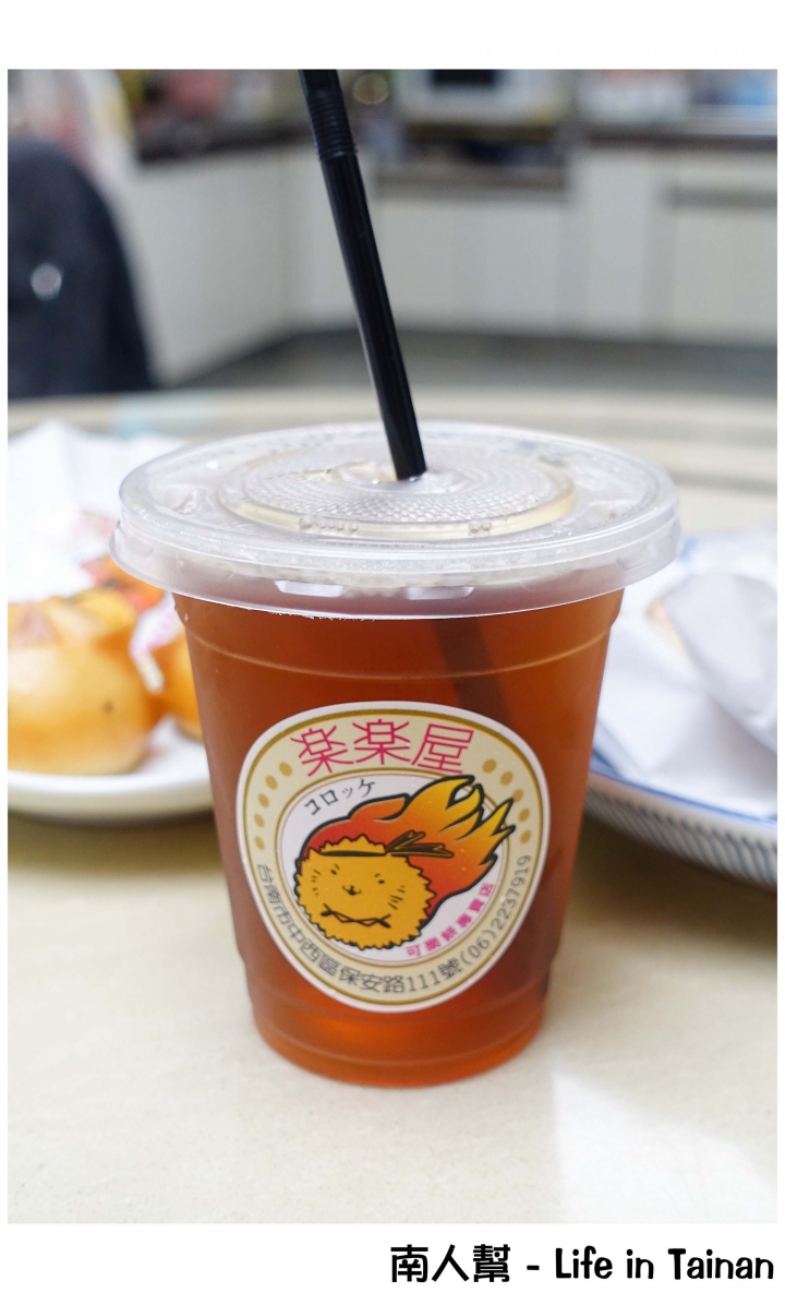 【台南市中西區-美食】樂樂屋可樂餅專賣店~可愛小刺蝟.手作可樂餅