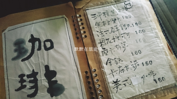 屏東潮州-三平咖啡 日本老屋的忠實呈現